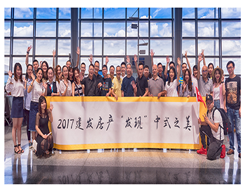 長(zhǎng)沙事業(yè)部“發(fā)現(xiàn)之旅”，一場(chǎng)關(guān)于中式建筑美學(xué)的探尋