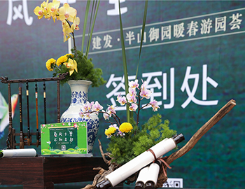 【建發(fā)·半山御園】滿園春芳，悠游踏青盛美綻放