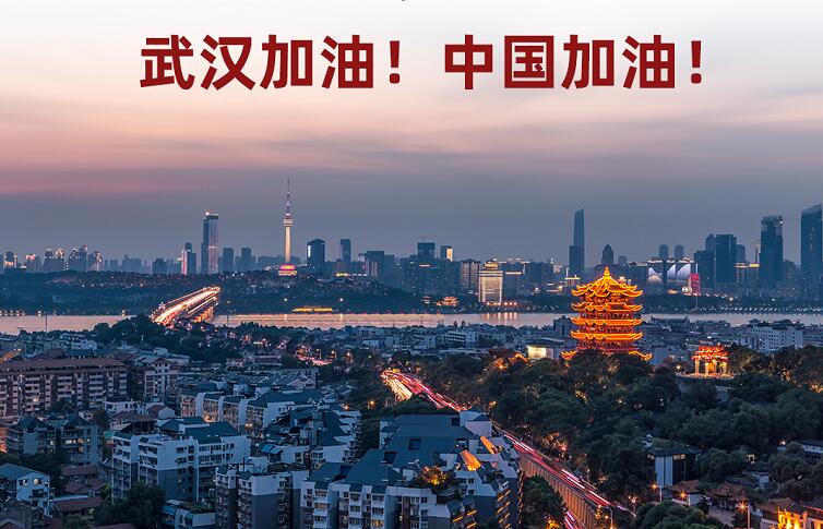 @上班族，你的返崗指南請(qǐng)查收！