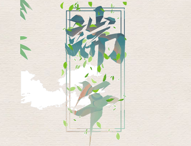 端午節(jié)，除了屈原，你還記得什么？