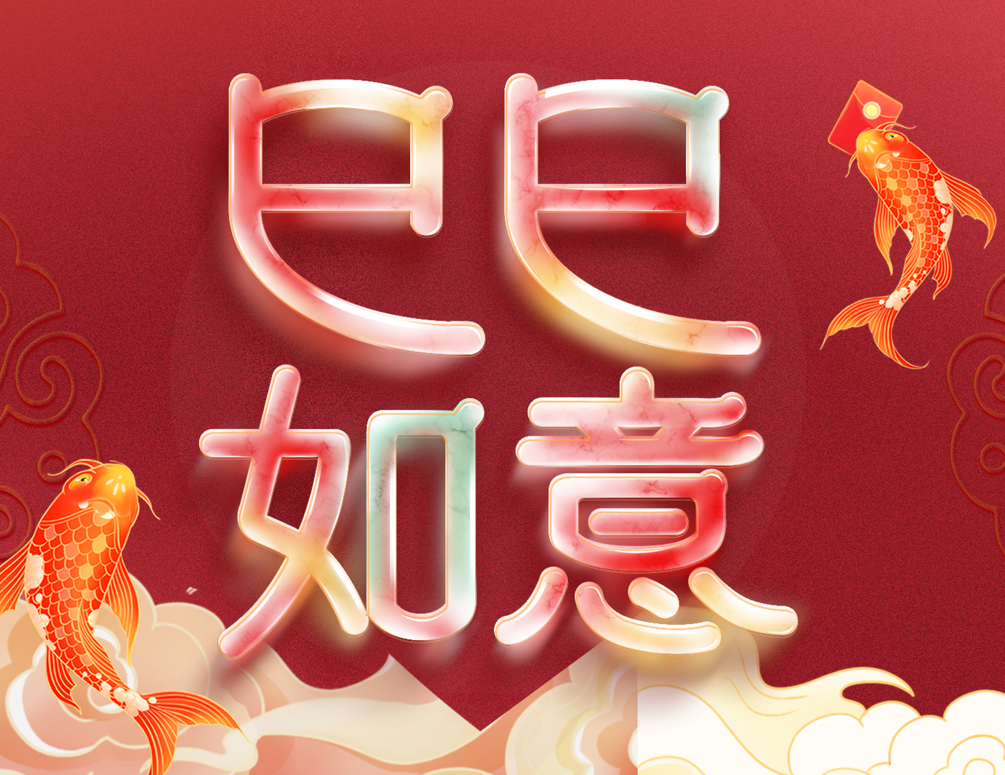愿歲并謝，與長友兮