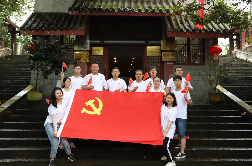 不忘初心，牢記使命，凝聚力量，堅定信仰——成都支部七·一紀念活動