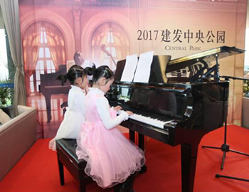 琴竇初開，鋼琴社區(qū)啟動