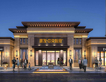 建發(fā)，再次點亮城中央