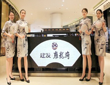 東方至美 驚艷登場——合肥建發(fā)·雍龍府城市展廳榮耀開放