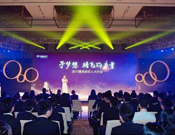 建發(fā)房產(chǎn)經(jīng)紀(jì)人大行動(dòng)圓滿落幕！