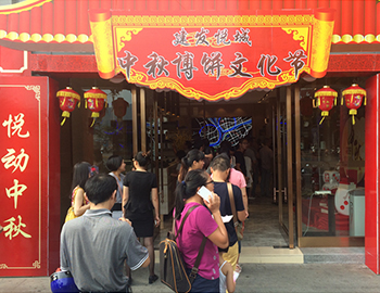 聚焦全城！『建發(fā)·悅城』中秋博餅文化節(jié)火爆上演！