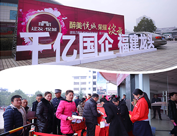 建甌『建發(fā)·悅城』首批產(chǎn)品開盤勁銷,載譽(yù)傳奇