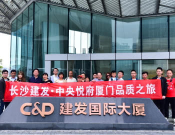 帶著業(yè)主去旅行 | 美景美食美酒,悅享醉美廈門(mén)春光