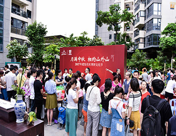 狀元盛臨，熱力全開(kāi)丨2017建發(fā)社區(qū)博餅文化節(jié)圓滿落幕
