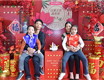 【建發(fā)·半山御園】新禧“家”年華，歡享喜樂