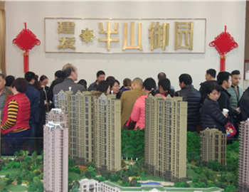 【建發(fā)·半山御園】樓王熱銷，喜迎開年紅