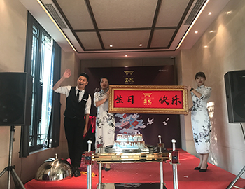 細(xì)數(shù)美好時(shí)光、鄰里共聚歡樂，八月誕辰業(yè)主生日會(huì)溫情落幕 