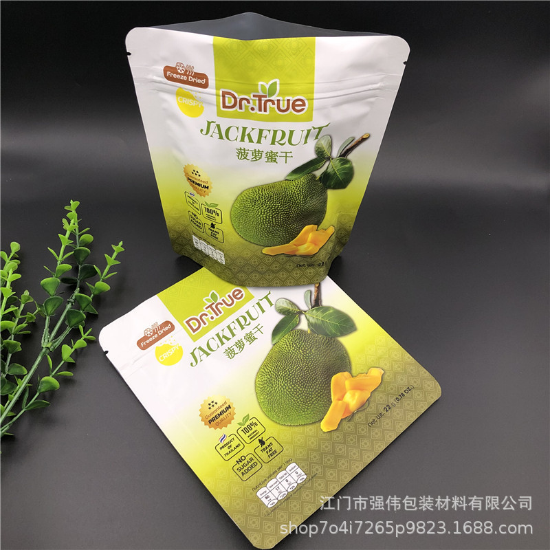 食品包裝袋一般所用的材質(zhì)？都有什么特性？